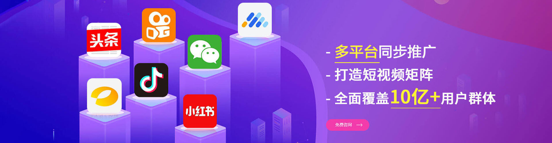 六安百度广告推广