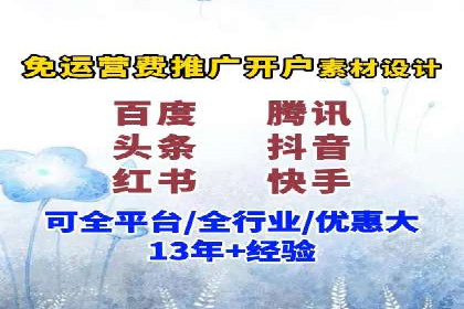 SEM营销案例解析：从零到千万级用户