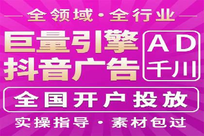 体育产业SEM运营托管的创新实践