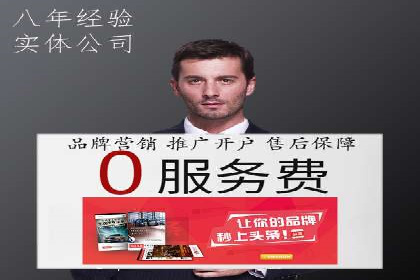 信息流优化师实战：打造爆款内容的秘诀