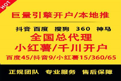 成功案例：SEM托管助力企业品牌传播