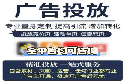 案例分析：百度推广优化，实现精准营销